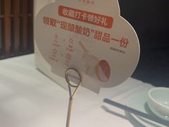 -半勺·新徽菜(银泰城店)