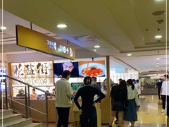 -花盐街·四川乐山小吃(西单大悦城店)