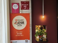 -双东酒店(东关街店)