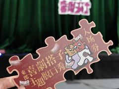 -东郎电影创意产业园