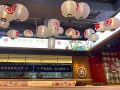 -三禾寿司(君尚店)