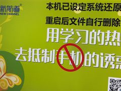-新航道雅思托福·留学·考研培训(人民广场校区)