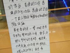 -成都失恋馆