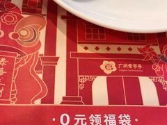 -点都德(聚福楼店)