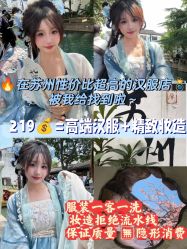 -苏州窝边小草摄影·汉服妆造跟拍(拙政园店)