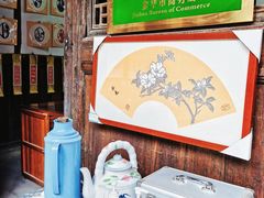 -金华市剪纸博物馆