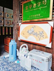 -金华市剪纸博物馆