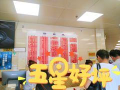 菜单-章氏(车站北路店)