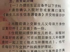 -天津市第三中心医院