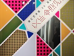 -徐汇艺术馆