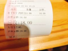 -恋萍小吃(时代店)