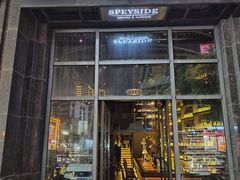 -SPEYSIDE 威士忌&鸡尾酒吧