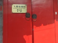 -丽江庭院之爱在路上(西单店)