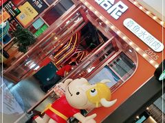 -小牛哈尼韩式水煎肉(万象城店)