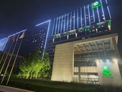 -上海虹桥西郊假日酒店