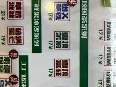 -马伍旺饮料厂(江宁砂之船店)