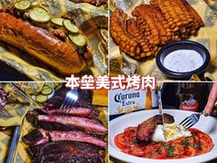 -本垒美式烤肉(三里屯店)