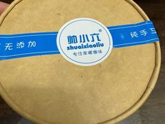 -帅小六刨冰·不一样的奶冰(总店)