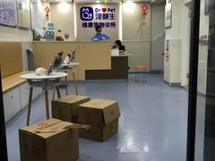 -宠颐生维康宠物医院(金丰店)