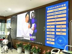 -杭州口腔医院(城西院区)