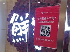 -鲜芋仙(宝地广场店)