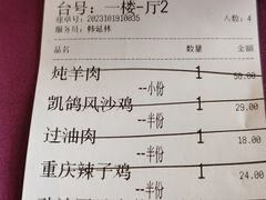 -凯鸽酒楼(大同振兴街店)