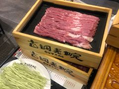-古铜老院铜锅涮肉·清真(双井店)
