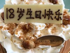 -布歌东京(金融街购物中心店)
