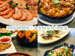 -聚福山莊·寻味顺德(北滘店)
