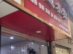-何氏筠连水粉(明伦堂店)