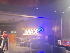-金逸影城(宝安大仟里IMAX激光店)