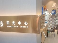 -北京华德眼科医院