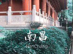-绳金塔