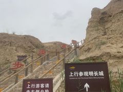 -水洞沟旅游区