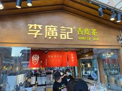 -沙州食驿·非遗小吃夜市