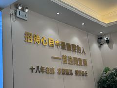 -清真·同发顺饭庄·烧麦(总店)