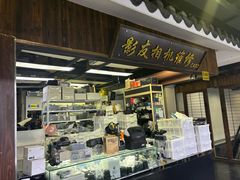 -影友相机维修中心(星光摄影器材城店)