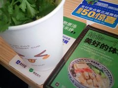 -蒙自源米线大王(江南西路店)