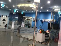 -米高蓝斯克国际轮滑中心(中铁建店)