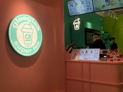 -gleeglee乐溢亦茶(合生汇店)