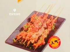 -有鱼吃·纸包烤鱼(曲江创意谷店)