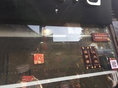 -三大炮豆花铺(锦里店)