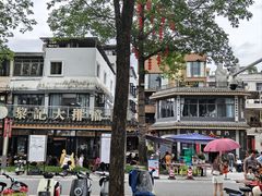 -黎记大排档(慈云路店)
