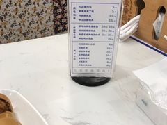-李与白包子铺(桐梓林店)