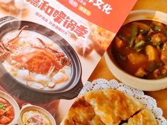 -嘉和一品粥(方庄店)