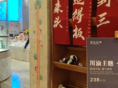 -菲住布渴酒店自助餐厅(阿里巴巴西溪园区店)