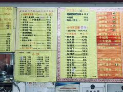 -明呈黄鱼面馆(斜土路店)