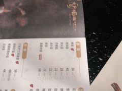 -盡膳口福跷脚牛肉火锅(晶耀前滩店)