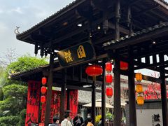 -濮园 · 四合院餐厅
