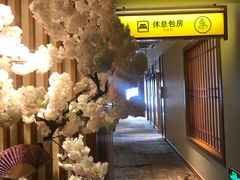 -汤乐汇•足道•SPA生活馆